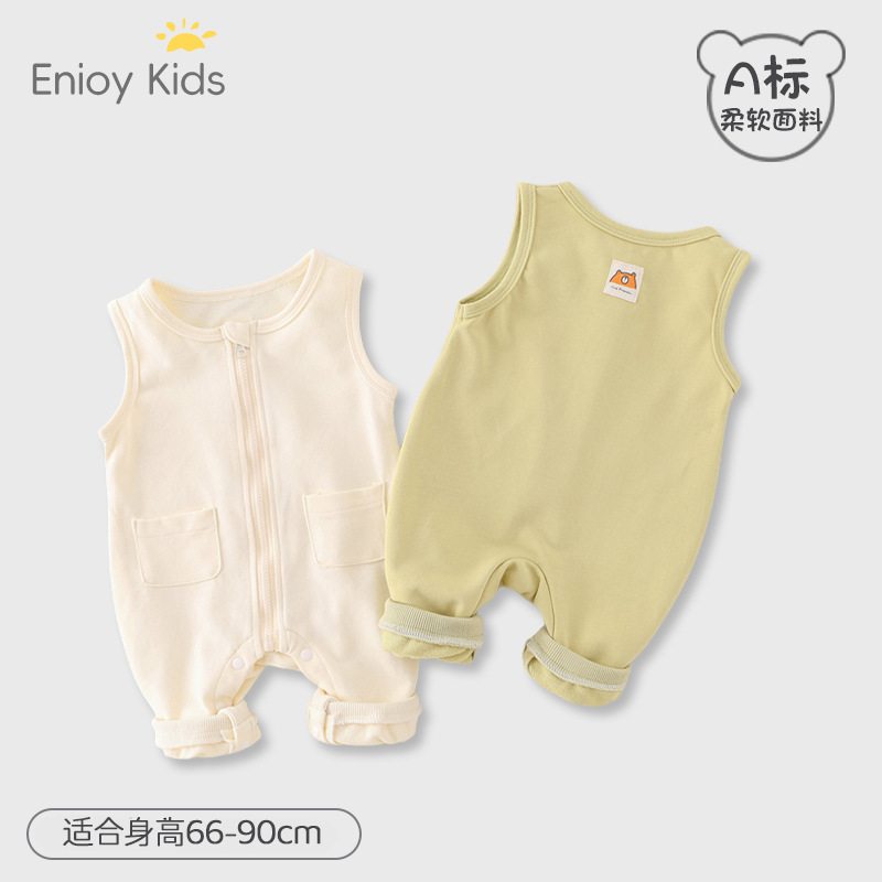 Spring New Baby Jumpsuit Casual Long Pants Children's Fashion Wide-Shoulder Casual Overalls Set for Boys and Girls