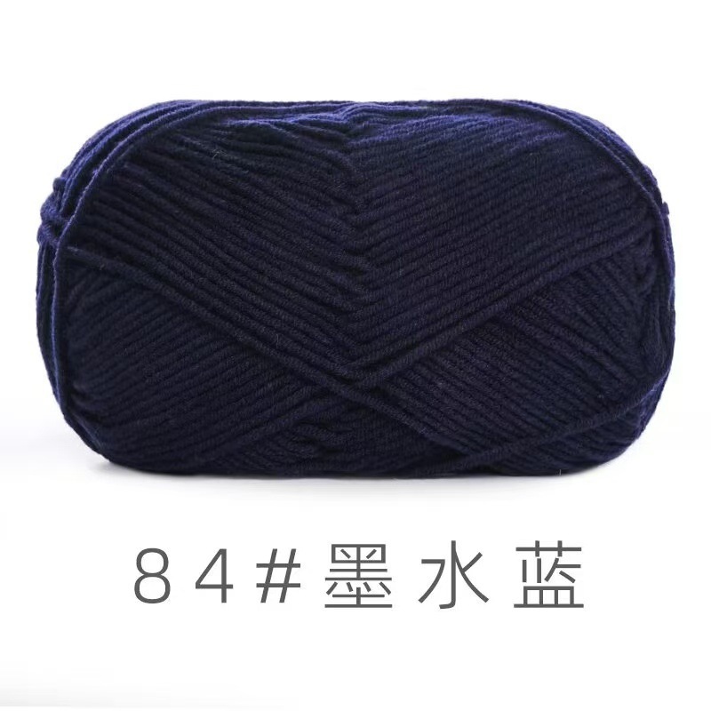 苏禾4股牛奶棉宝宝毛线精梳棉细毛线手编织毛衣纯棉线婴儿毛线团|undefined