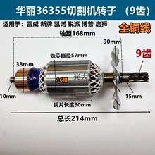 �仪��������ŵ���ɲ���������ʨ36355�ֲĻ��и��ת�ӵ�����