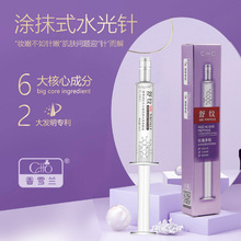 ��ѩ�m�aˮ��������B�wҺ10ml  �TĨʽˮ��t������aˮ����