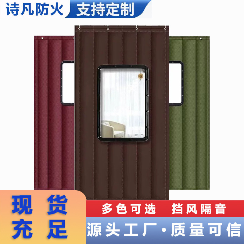 In-Stock Winter Magnetic Thickened Soundproof Cotton Door Curtain for Home Use, Thermal Insulation Curtain for Restaurant Commercial Use, Waterproof Windproof Curtain