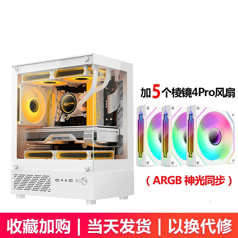 Панорамная корпус мини-Компьютер корпус матх MATX водяное охлаждение сторона через игровой вертикальный стальной прочий