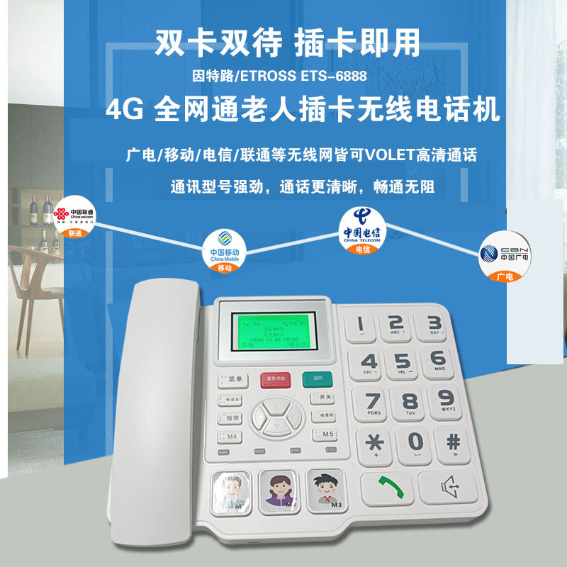 6888详情.jpg