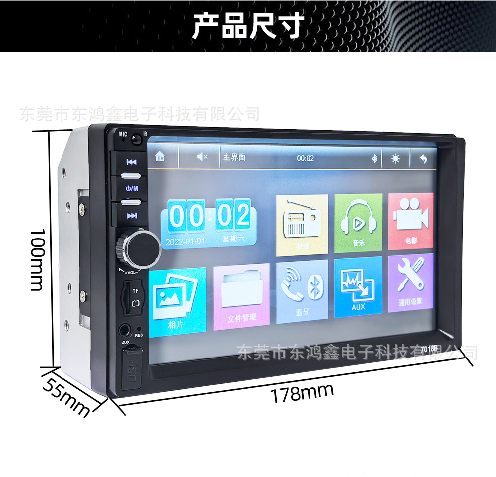 Dual-Spindle 7inch Car Mp5 Player with Card Slot, Car Mp4 Radio, Supports Bluetooth Calls and Reversing 7018B