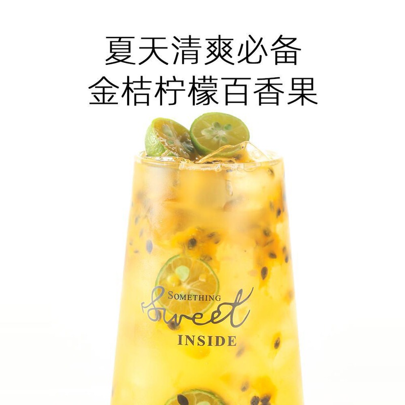 金桔柠檬百香果茶包冷泡茶水果茶夏天泡水喝的东西青桔金橘冻干|undefined