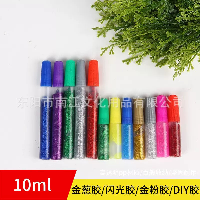 厂家直供闪光胶10ml金葱胶10g金粉胶金粉闪光胶儿童DIY涂鸦胶批发