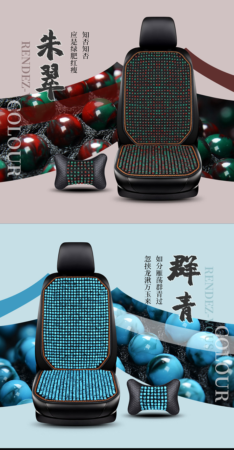 New Summer Glass Bead Single Seat Car Seat Cushion Universal Seat Cushion Square Cushion Double Seat Dropshipping Wholesale Export