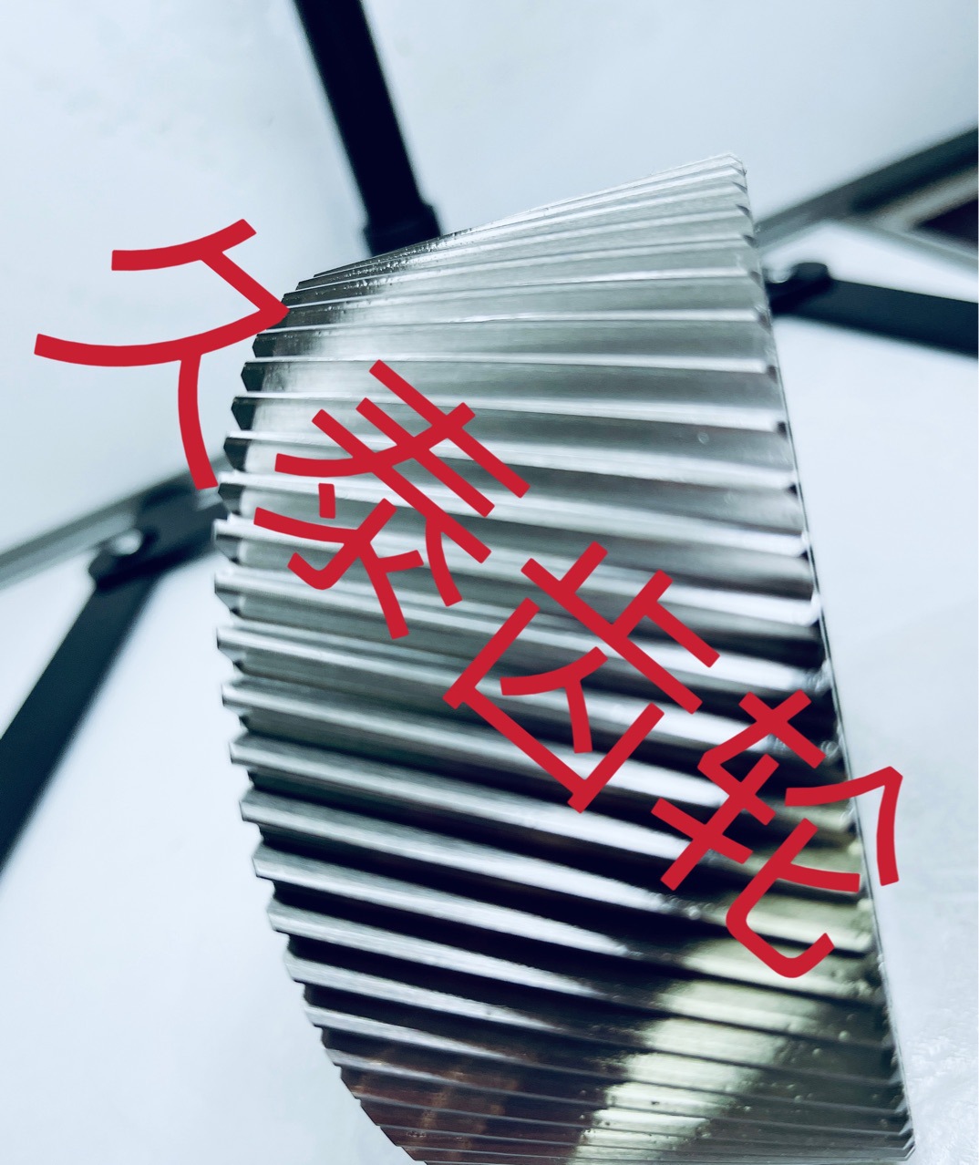 1.5模70齿印刷机包装机减速机弹簧机汽车船舶工业高精度齿轮