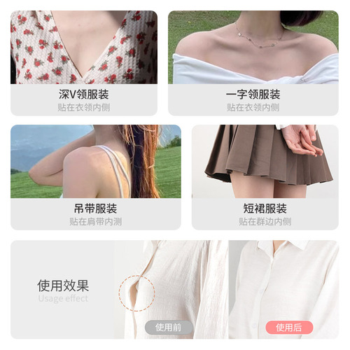 Anti-exposure clothing stickers, leak-proof patches for low-cut necklines and dress cleavage, non-slip, transparent, invisible fixing strips