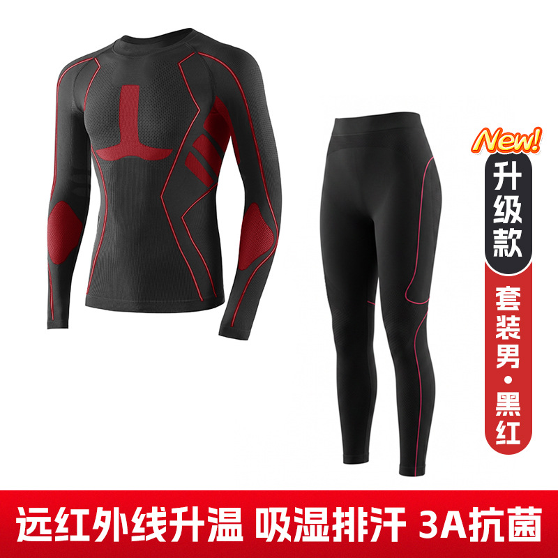 Conjunto de ropa interior para esquí de secado rápido para otoño e invierno para hombres y mujeres, ropa deportiva transpirable que absorbe la humedad, ropa cálida de secado rápido con compresión