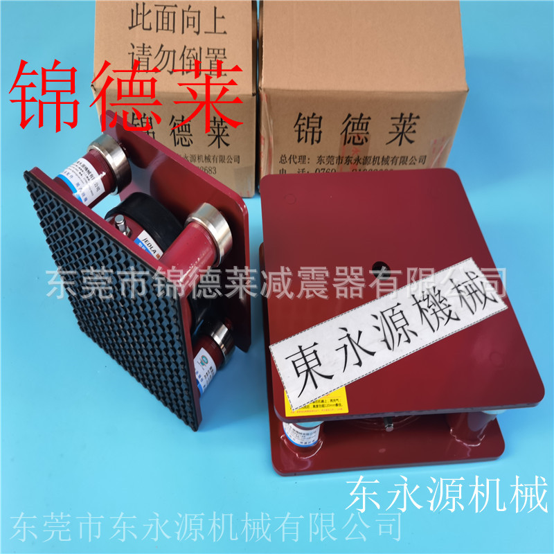 纸箱设备减震隔音垫，锦德莱测量工具隔震气垫找东永源