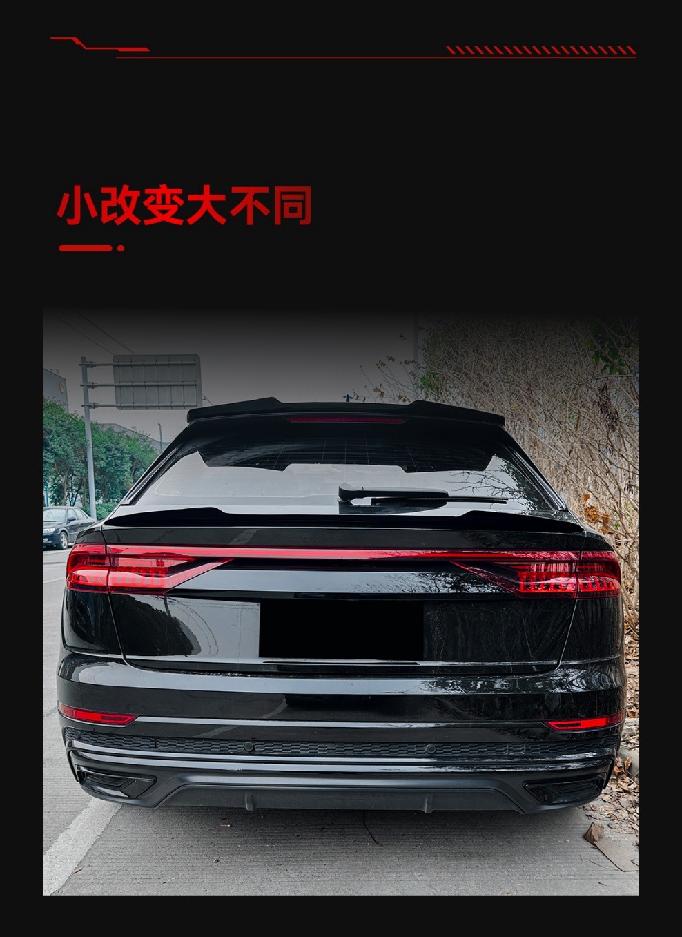 Suitable for 2019+ Audi Q8 Sq8 Sline Blade Center Wing Rear Wing Fixed Wind Wing Spoiler Cross-Border Modification