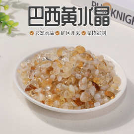 天然巴西黄水晶碎石香薰石黄水晶小颗粒供佛消磁石鱼缸石东海水晶