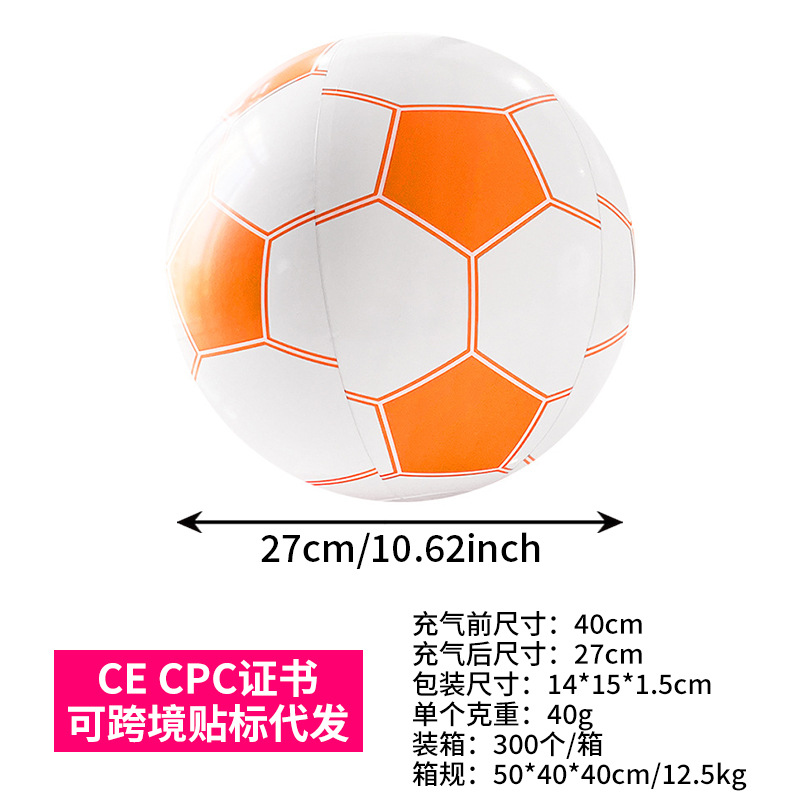 40CM orange and white football