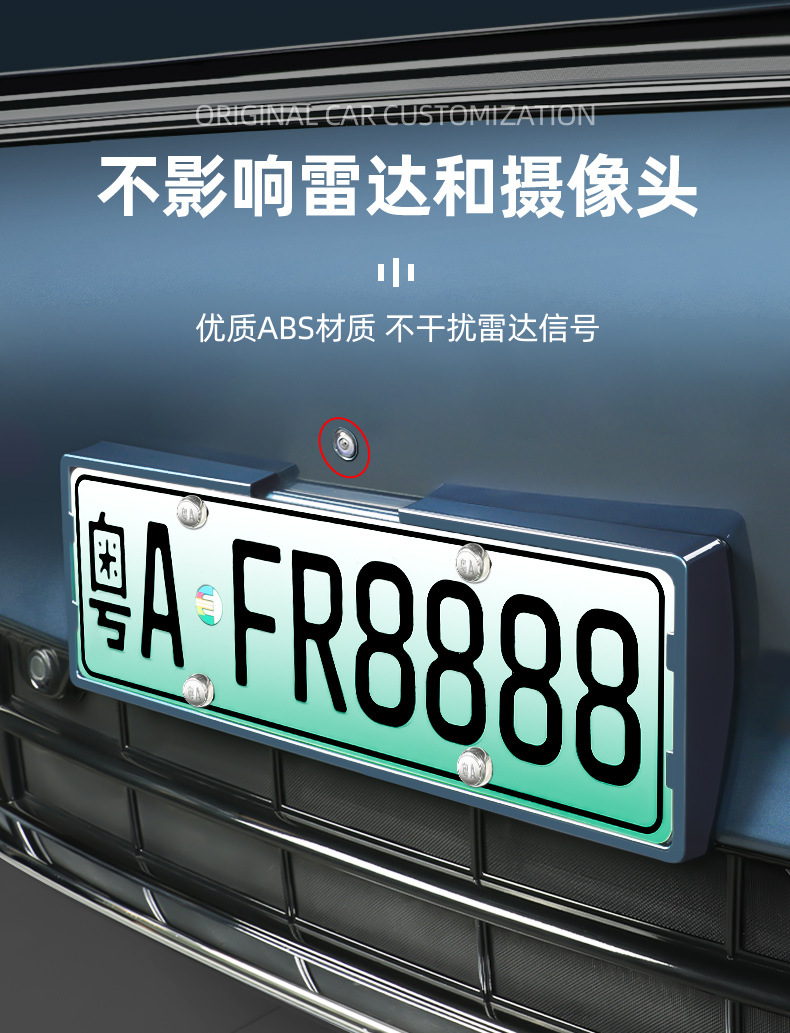 Wenjie M6/M7/M8/M9/M5 special license plate frame, fully enclosed license plate frame, 26 models, original factory-level compatibility