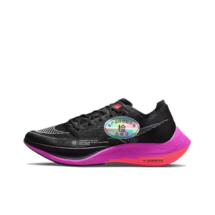 莆田正しいバージョン ペガサス ZoomX VaporFly NEXT%2 メンズ レディース ランニング シューズ CU4111-400|undefined