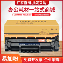 �m�û���M236sdw����W1360Aī��M211dw�����ӡ�CMFP M236dw̼��