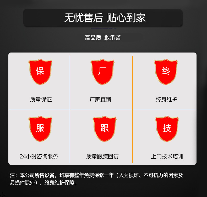 售后服务-已改阿里普惠.jpg