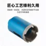 定制钎焊m10大理石开孔器