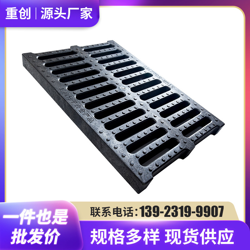 复合防滑高分子地沟盖板 井盖雨水污水排水沟树脂雨水篦子井盖