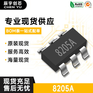 8205A ���� FS8205A LX8205A SOT23-6 20V/6A MOS�� 늳ر��o��