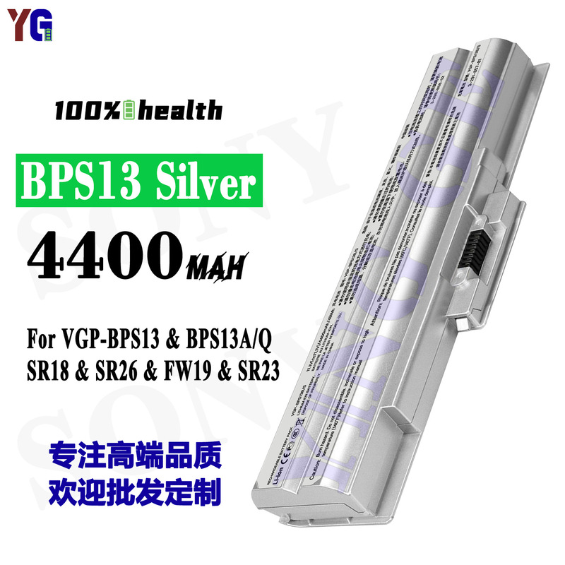 Suitable for Sony Vgp-Bps13/Sr18/Sr26/Fw19/Bps13A/Q Laptop Battery Bps13