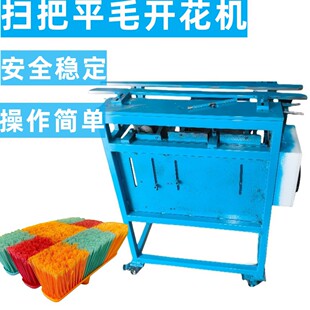 �S��ֱ�N�߰ѳ��mëˢ�컨��ƽë�C�_���Cֲ�q�C