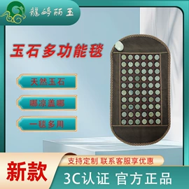 功能床垫;按摩腰带;坐垫椅垫