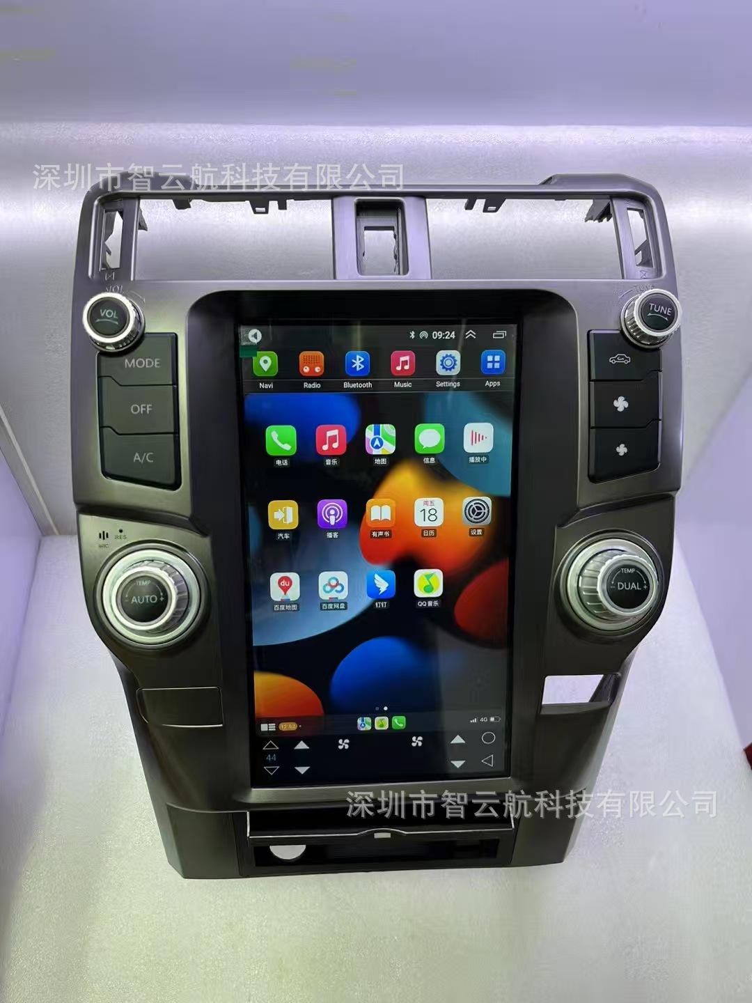 Suitable for Toyota Speedmaster 4Runner Large-Screen Navigation Gps Car Multimedia 13.6inch Bluetooth Android Radio