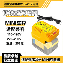 �m��DW MT MWQ 18V��yʽ����늳س����С�ͳ���� AC100-240V��