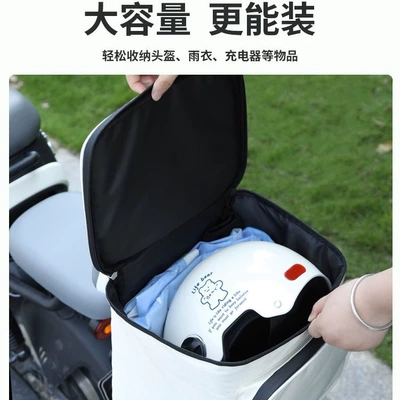 Electric car tail box Hanging Bag Battery Car Emmayadi