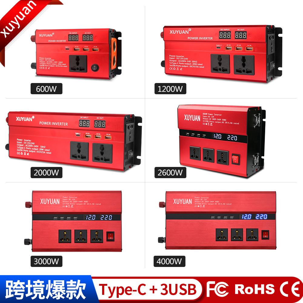 旭缘xuyuan车载逆变器12v24v转220v多USB太阳能电源转换器2000w