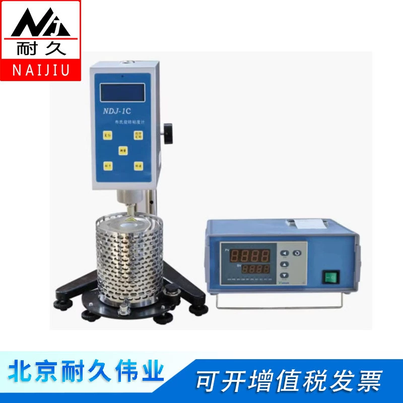 Цифровизированный парафин Стандартный измеритель вязкости дорожного покрытия вязкость волокна NDJ-1C асфальта Buccetter вращающийся вискозиметр