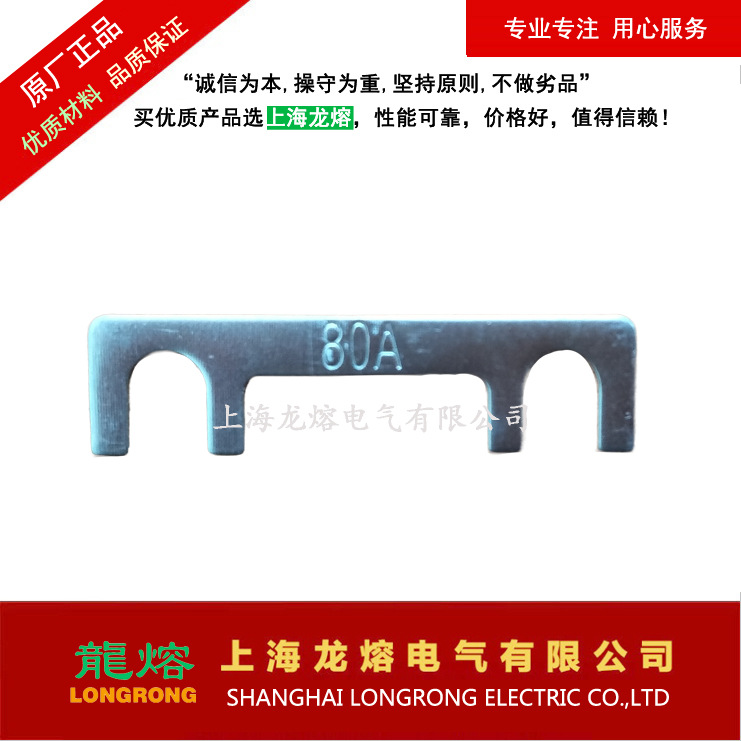 电工低压保险片10A15A20A30A60A100A150A200A保险片