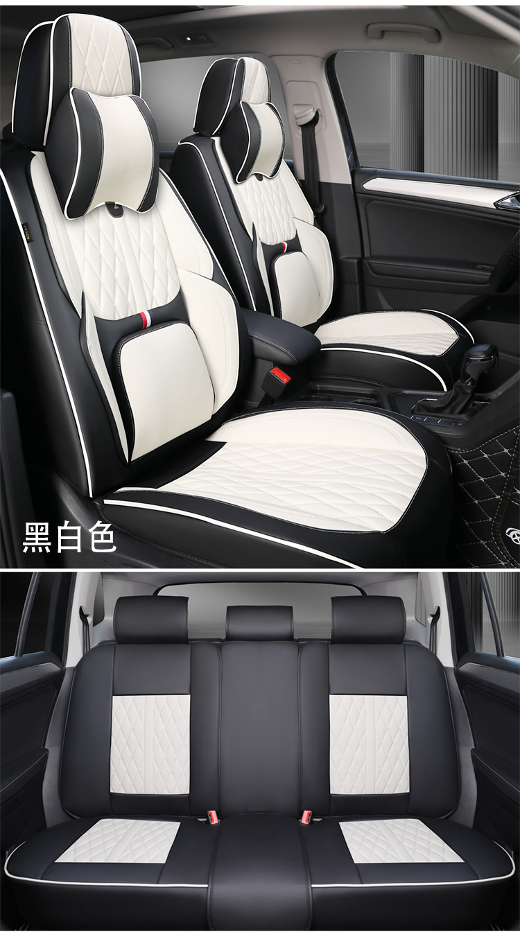# Cross-Border Popular Car Seat Cushion, All-Season Full-Coverage Nappa Leather Seat Cushion, New Five-Seater Seat Cushion Cover, Universal Seat Cushion