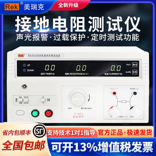 Rek����˽ӵ����yԇ�x���@32A/70A����O��z�yRK2678XM