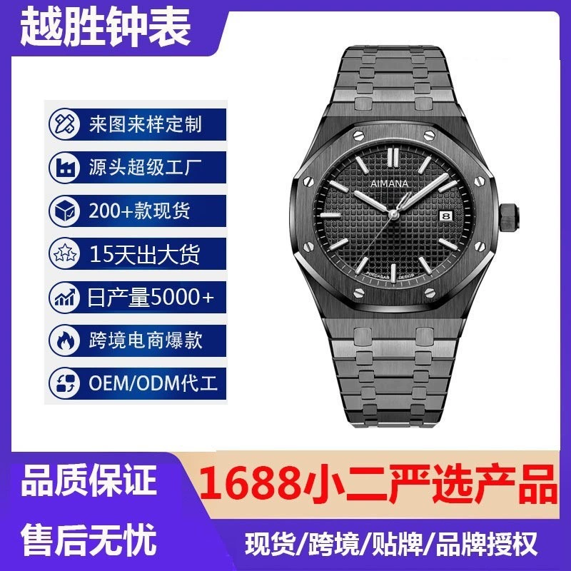 Классические водостойкие модные кварцевые часы Swiss watch, Швейцария