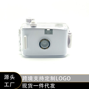 Source Manufacturer 135 Retro Film Film Fool Underwater Waterproof Diving Non-polaroid Camera Customization *made in Stock