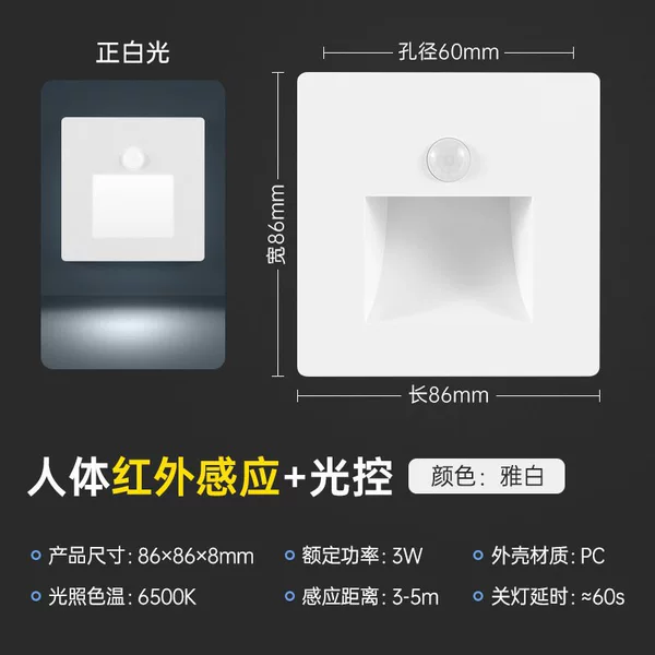 Ya Bai 【White Light Human Affairs】
