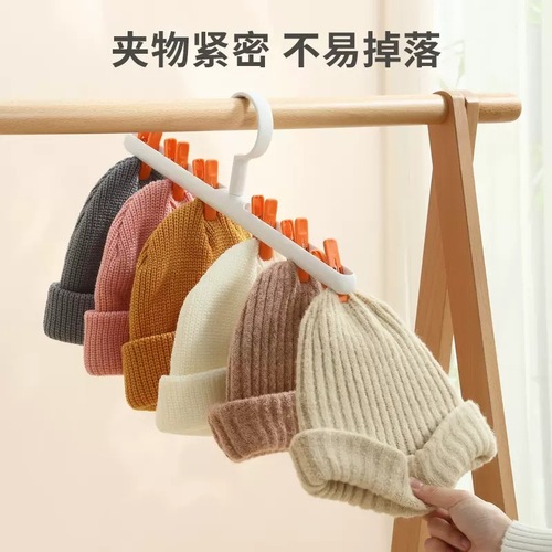 Baby clothes hanger household multi-purpose anti-slip plus multi-clip saliva towel drying clothes hanger multi-purpose underwear and pants hanger