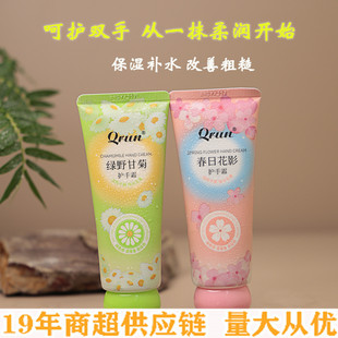 ���l�坙�o��˪60g���ջ�Ӱ������������㲿�o�w��