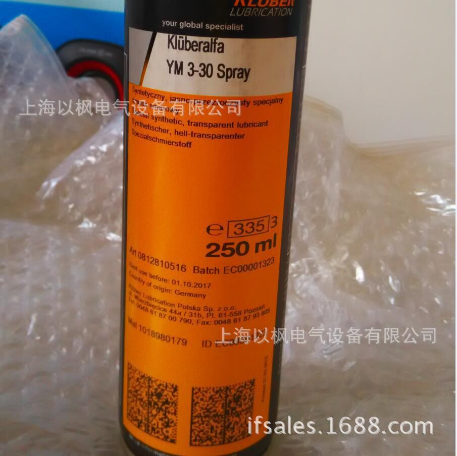 齿轮箱 Gearbox Klubersynth GEM 4 N