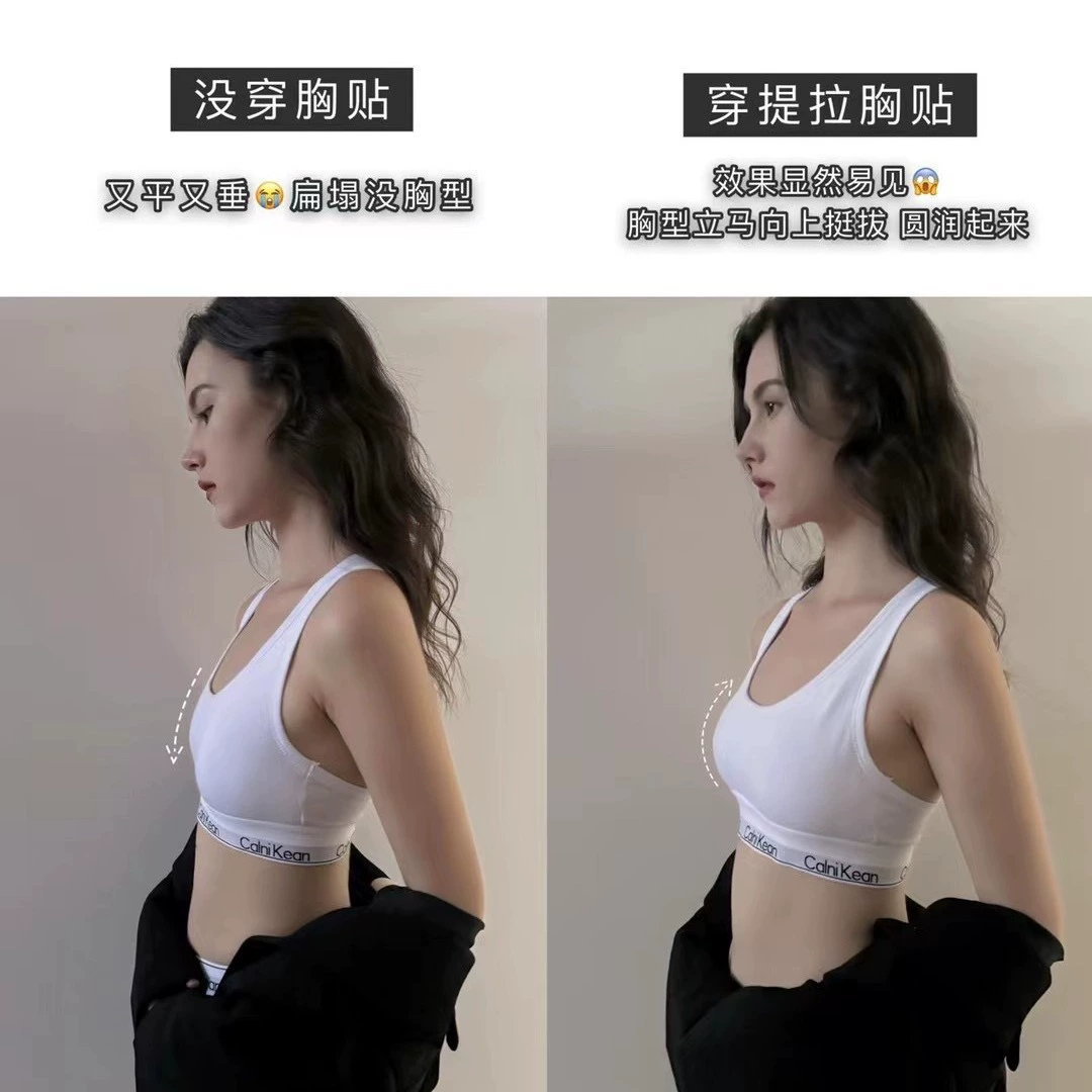 Summer ultra thin nipple stickers, invisible comfortable silicone underwear