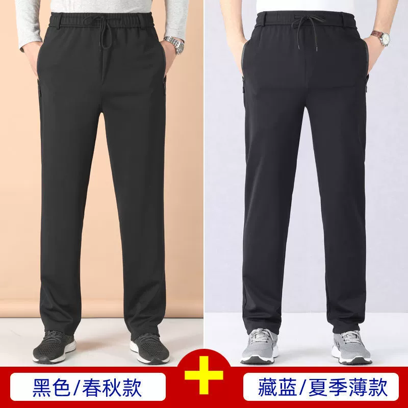 Summer spring trousers, for middle age, elastic waist, for middle-aged man
