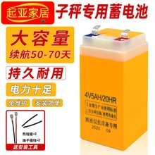 ӳ늳،Ӱ̨ͨ4V5AH/20HR늳ƿ⺸