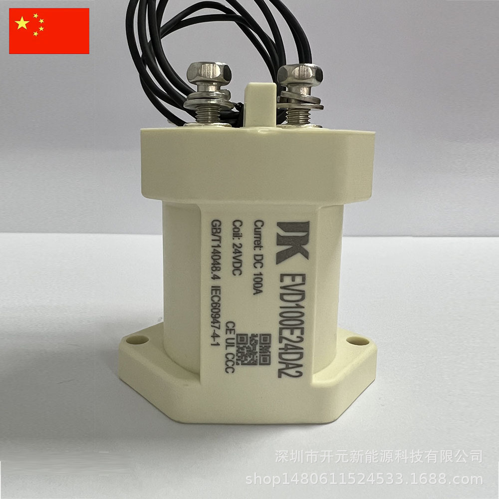 100A直流接触器 EVD100E24DA2 高压接触器  接触器