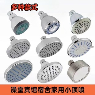 Bathroom Shower Pressurized Large Outlet Stainless Steel Shower Head Hotel Bathhouse Household Shower Head