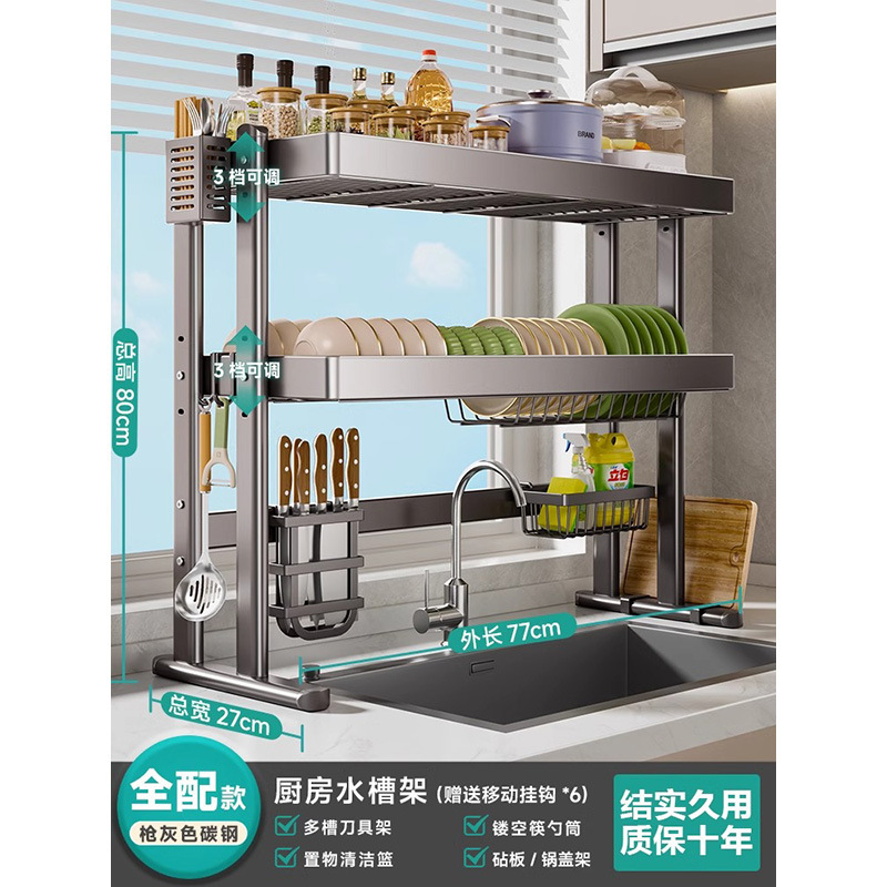 キッチンシンク収納棚シンク上食器洗い排水カウンタートップ食器収納多機能ボウル棚|undefined