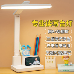 Led折りたたみスタンドusbベッドサイドランプ学生学習専用アイガード寮読書灯寝室雰囲気ナイトライト