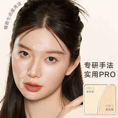 【】Judydoll橘朵雙拼高光盤啞光高光膏提亮臉部遮淚溝高光膏